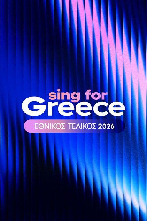 profile image Παρακολούθησε Sing for Greece | Εθνικός Τελικός S2 EP.4 (Κύκλος 2 Επεισόδιο 4) με ελληνικούς υπότιτλους | Sing for Greece: Η εθνική επιλογή της Ελλάδας για τη Eurovision 2026
