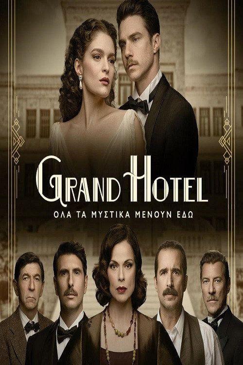 profile image Ρεύμα Grand Hotel S2 EP.136 (Κύκλος 2 Επεισόδιο 136) με ελληνικούς υπότιτλους online