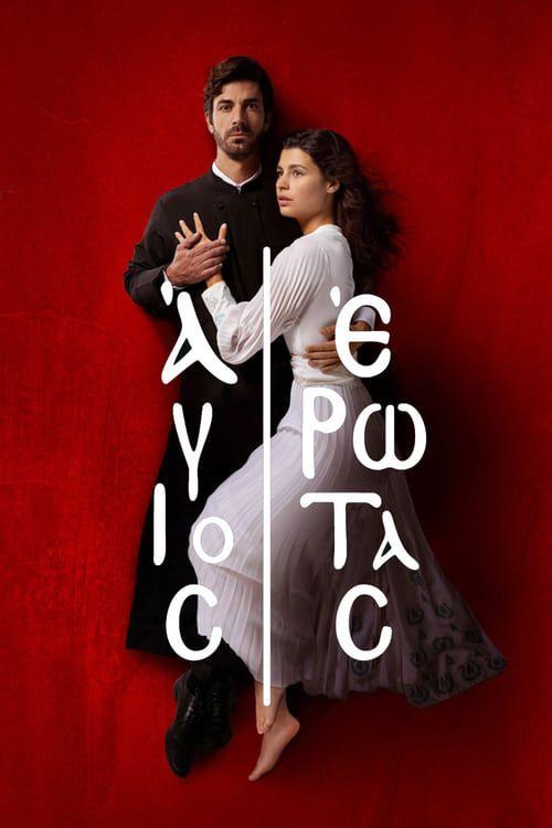 profile image Παρακολούθησε Άγιος Έρωτας S2 EP.130 (Κύκλος 2 Επεισόδιο 130) με ελληνικούς υπότιτλους
