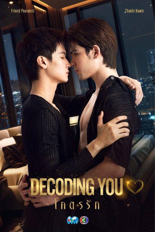 profile image ❄️(รับชมเดี๋ยวนี้)~ สตรีม 『โคตรรัก EP.1-3 (ตอน 1-3)』 ซับไทย ฟรี