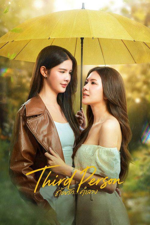 profile image ❄️(รับชมเดี๋ยวนี้)~ ดู ถ้อยรักคำลวง EP.1-3 (ตอน 1-3) ซับไทย ออนไลน์