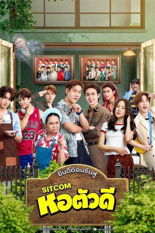 profile image +(รับชมเดี๋ยวนี้)→ สตรีม “หอตัวดี EP.1-3 (ตอน 1-3)” ซับไทย ฟรี