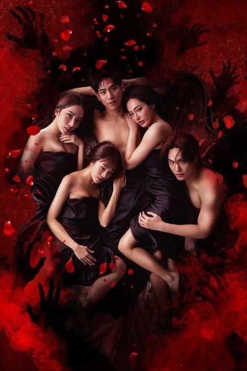 profile image สตรีม สามเราเอาตาย EP.2-4 (ตอน 2-4) ซับไทย ฟรี