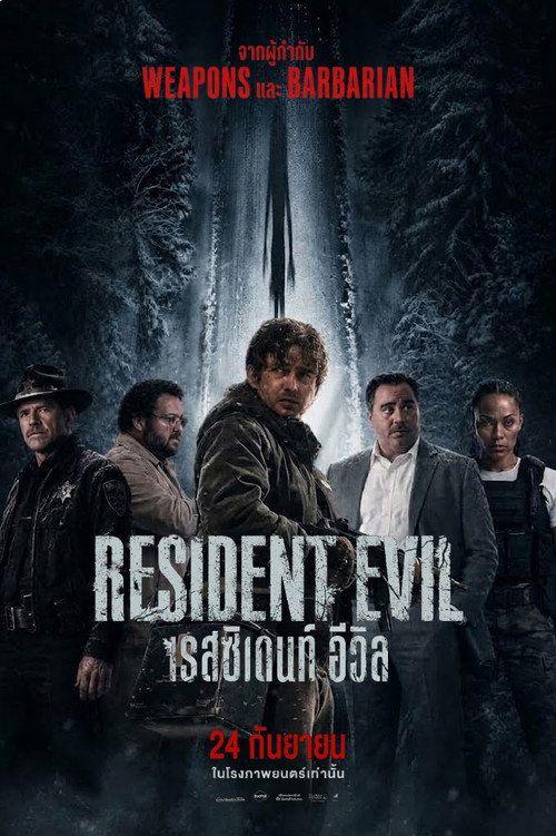profile image สตรีมหนัง 「เรสซิเดนท์ อีวิล」 (•2026•) ซับไทย ฟรี | [Resident Evil 2026]