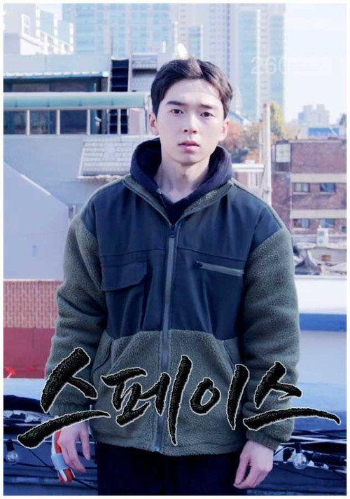 profile image 『스페이스』 “2026” 무료 다시보기 자막