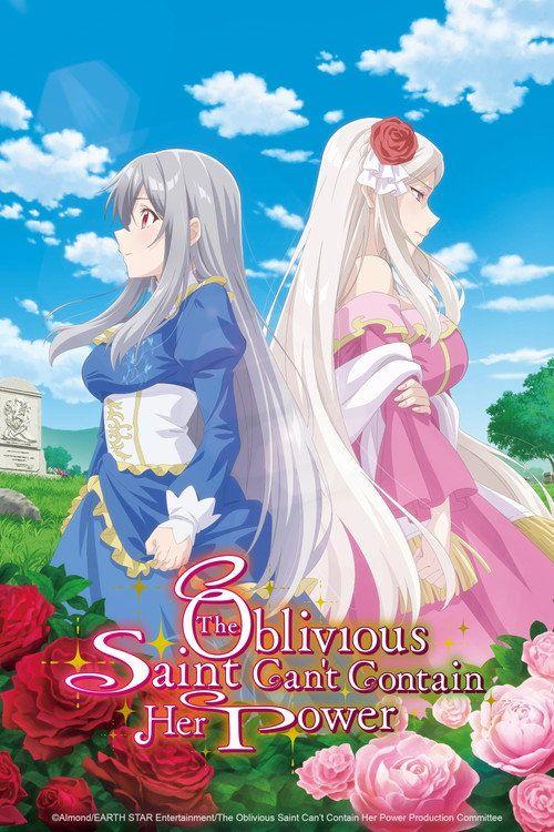 profile image ดู 『The Oblivious Saint Can't Contain Her Power EP.11-13 (ตอน 11-13)』 ซับไทย ออนไลน์
