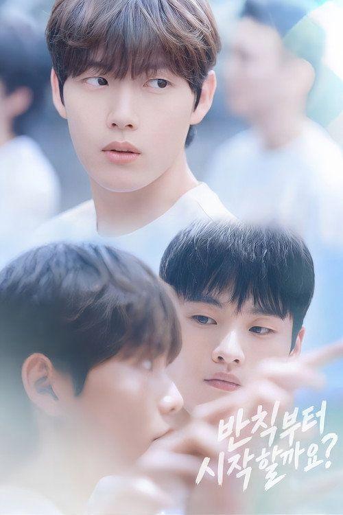 profile image สตรีม 반칙부터 시작할까요? EP.1-3 (ตอน 1-3) ซับไทย ฟรี