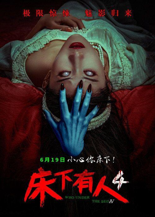 profile image 在线观看电影 床下有人4 〔2026〕 中文字幕
