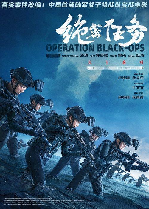 profile image 在线观看电影 绝密任务 【2026】 中文字幕