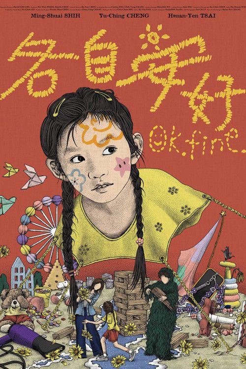 profile image 在线观看电影 各自安好 〔2026〕 中文字幕