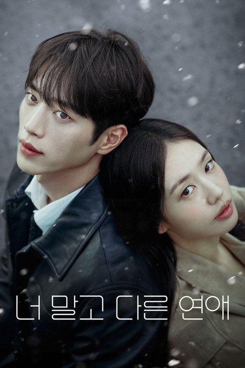 profile image Vizionează O iubire alta decât a ta EP.2-4 (Episodiu 2-4) online subtitrat | 《A Love Other Than Yours 2026》