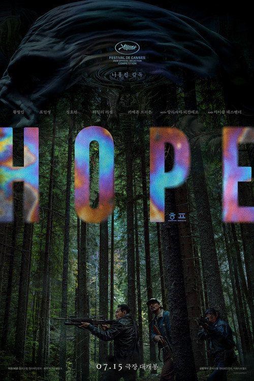 profile image Uită-te la Film 호프 “2026” Subtitrat în Română