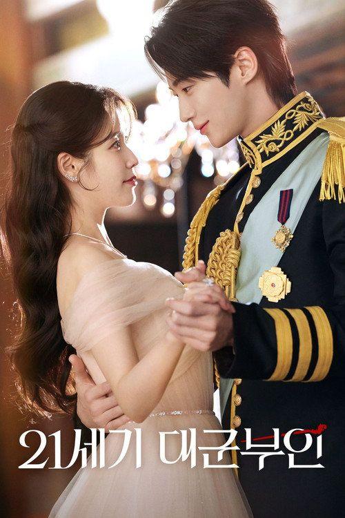 profile image Vizionează 21세기 대군부인 EP.12 (Episodiu 12) online subtitrat