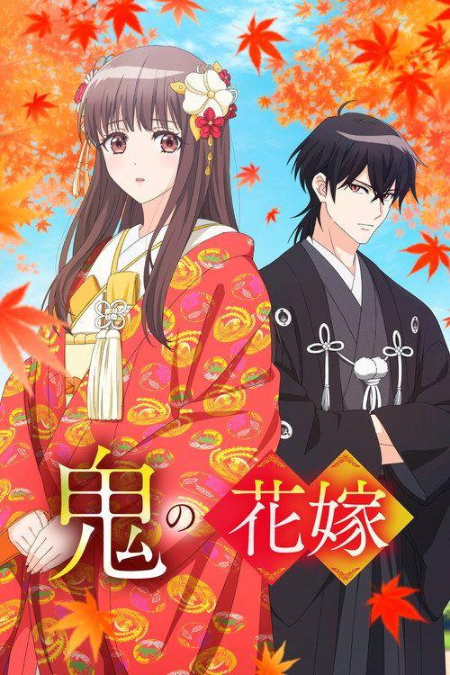 profile image Descarcă “鬼の花嫁 EP.11-12 (Episodiu 11-12)” subtitrat română