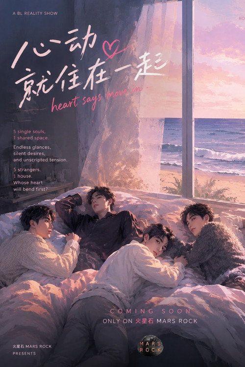 profile image Descarcă 「心动就住在一起 EP.4-6 (Episodiu 4-6)」 subtitrat română