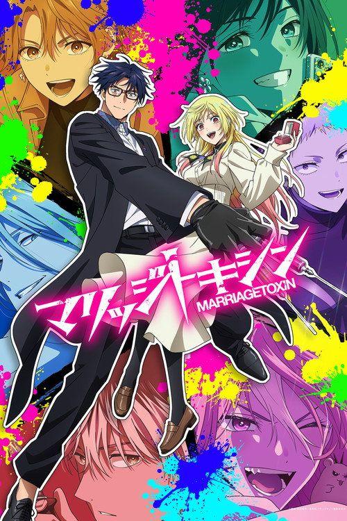 profile image Descarcă マリッジトキシン subtitrat română