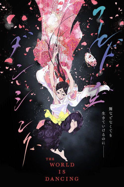 profile image Uită ワールド イズ ダンシング EP.11-13 (Episodiu 11-13) subtitrat în română