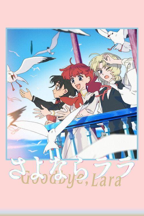 profile image Uită 「さよならララ EP.11-12 (Episodiu 11-12)」 subtitrat în română