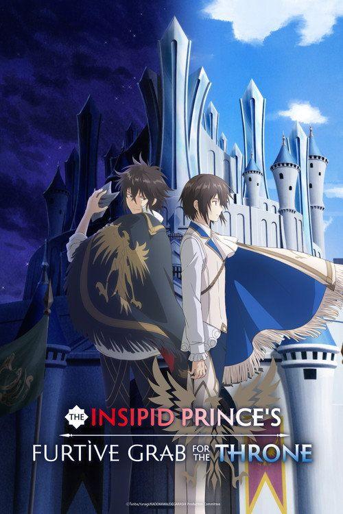 profile image Vizionează 『最強出涸らし皇子の暗躍帝位争い EP.11-12 (Episodiu 11-12)』 online subtitrat