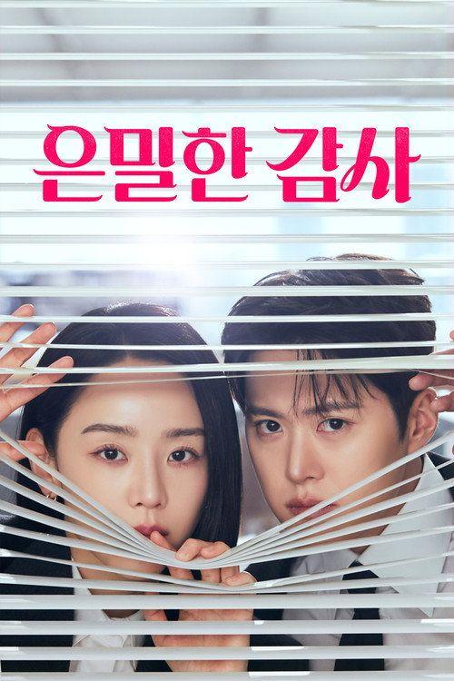 profile image Vizionează 은밀한 감사 EP.12 (Episodiu 12) online subtitrat