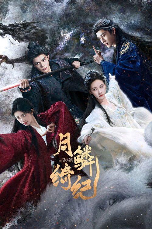 profile image Vizionează 月鳞绮纪 EP.29 (Episodiu 29) online subtitrat