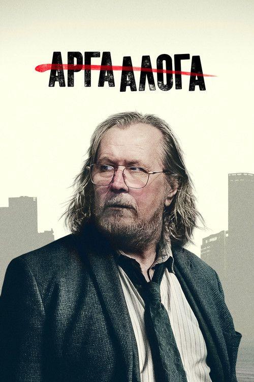 profile image Παρακολούθησε Αργά Άλογα S6 EP.6 (Κύκλος 6 Επεισόδιο 6) με ελληνικούς υπότιτλους | 『Slow Horses 2025』
