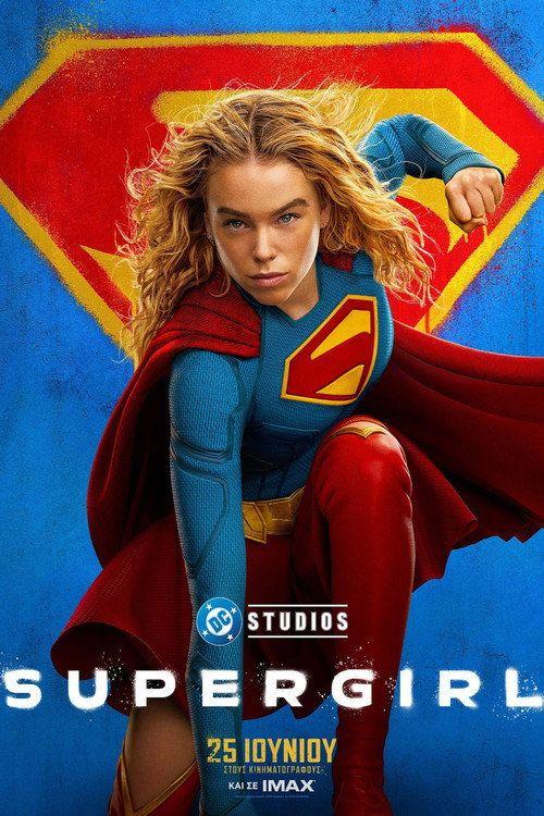 profile image Ρίξε ταινία Supergirl 〔2026〕 με ελληνικούς υπότιτλους online