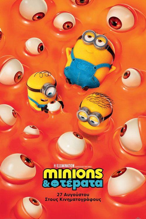 profile image Παρακολούθησε ταινία Minions & Τέρατα (•2026•) με ελληνικούς υπότιτλους | 「Minions & Monsters 2026」