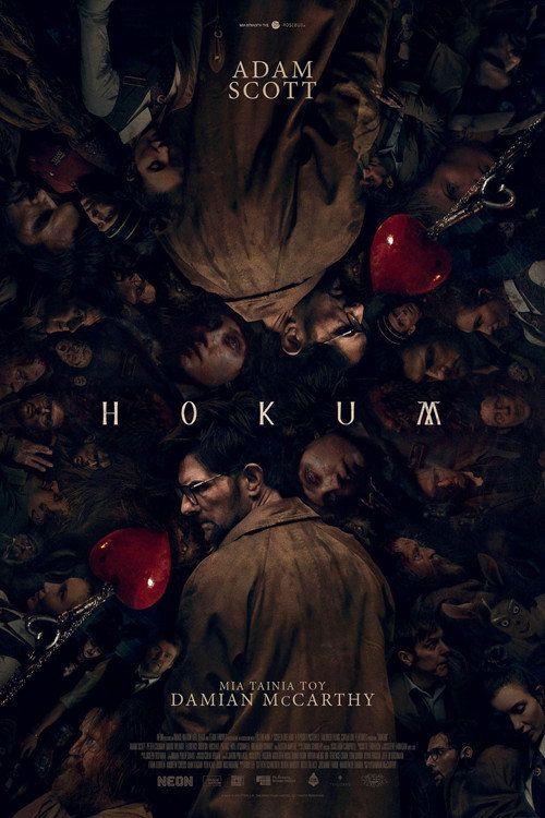 profile image Παρακολούθησε ταινία 「Hokum」 [2026] με ελληνικούς υπότιτλους