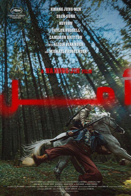 profile image [Hope 2026] | شاهد فيلم أمل 「2026」 مترجم اون لاين