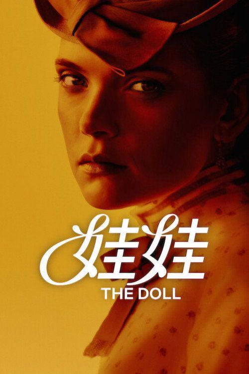 profile image [The Doll 2026] | مسلسل 『EP.1-3 (الحلقة 1-3) Lalka』 مترجم كامل جودة عالية