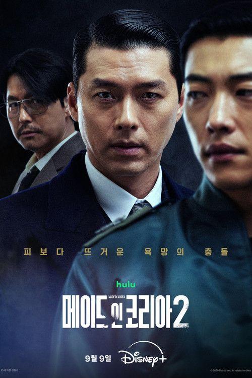 profile image Streameld 「메이드 인 코리아 S2 EP.2-4 (Évad 2 Epizód 2-4)」 magyar felirattal ingyen
