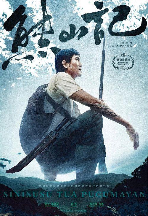 profile image 观看电影 熊山記 SINISUSU TUA PUCUMAYAN 〔2026〕 中文字幕在线