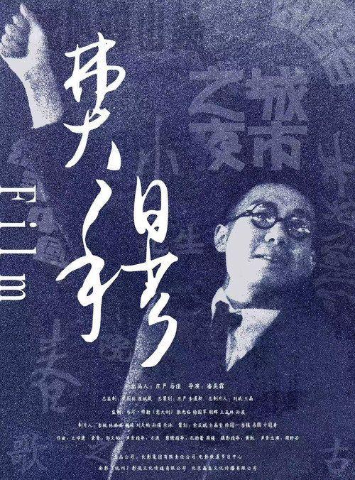 profile image 观看电影 费穆 (2026) 中文字幕在线