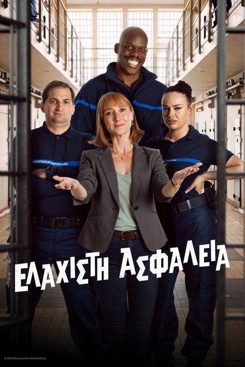 profile image Παρακολούθησε Ελάχιστη Ασφάλεια EP.8 (Επεισόδιο 8) με ελληνικούς υπότιτλους | 【Minimum Security 2026】