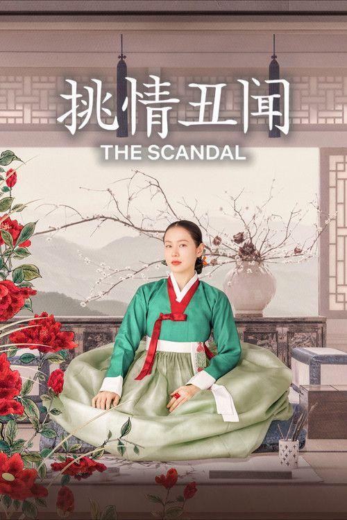 profile image 观看 『挑情丑闻 EP.1-3 (集 1-3)』 中文字幕在线 | [•The Scandal 2026•]