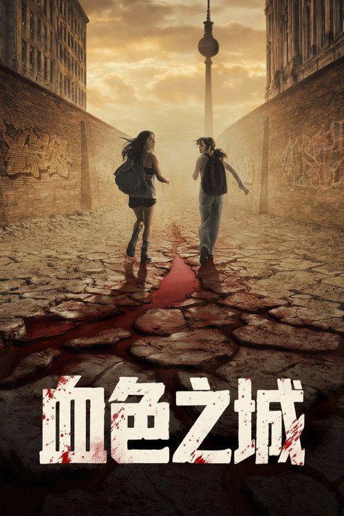 profile image 观看 “血色之城 EP.8 (集 8)” 中文字幕在线 | 〈City of Blood 2026〉