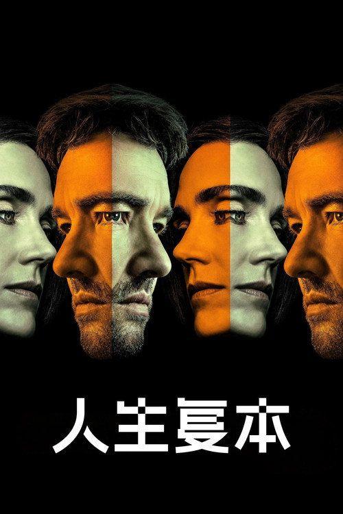 profile image 观看 Dark Matter S2 EP.4-6 (季 2 集 4-6) 中文字幕在线