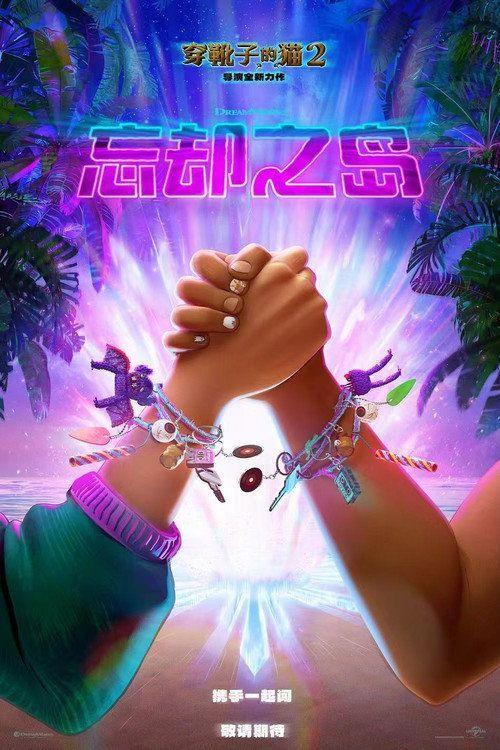 profile image 在线观看电影 忘却之岛 〔2026〕 中文字幕 | 〔Forgotten Island 2026〕