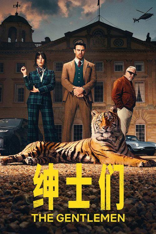 profile image 在线观看 『绅士们 S2 EP.8 (季 2 集 8)』 中文字幕 | 『The Gentlemen 2026』