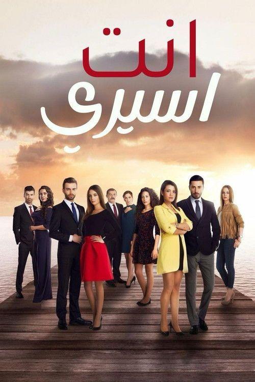 profile image İzle Esaretim Sensin EP.1 (Bölüm 1) türkçe altyazılı online
