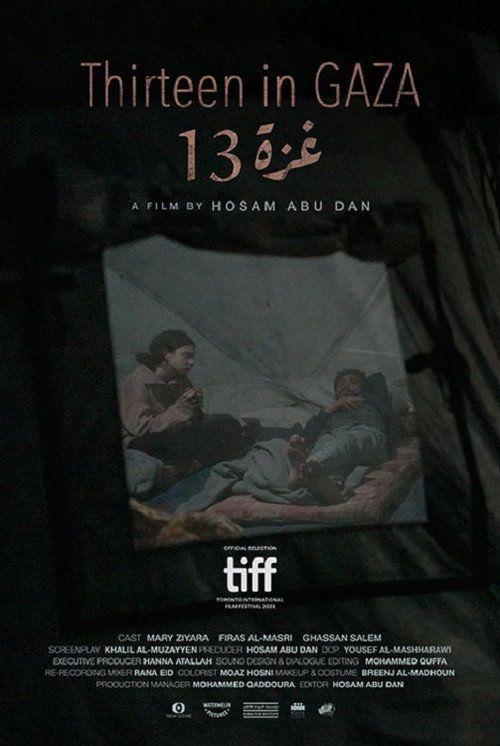 profile image فيلم “غزة 13” (2026) مترجم كامل جودة عالية