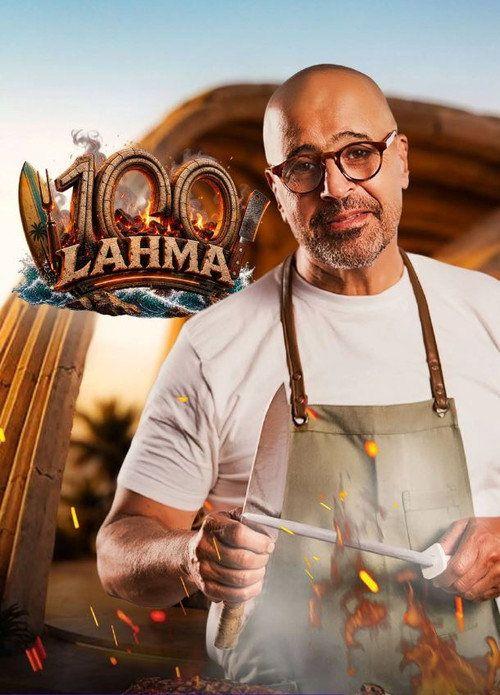 profile image مشاهدة مسلسل “EP.1 (الحلقة 1) 100 لحمة” مترجم اون لاين