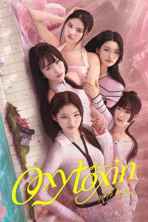 profile image ดู จุนใจไอดาว EP.1-3 (ตอน 1-3) ซับไทย ออนไลน์