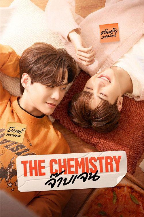 profile image ดู จ๊าบเจน EP.1-3 (ตอน 1-3) ซับไทย ออนไลน์