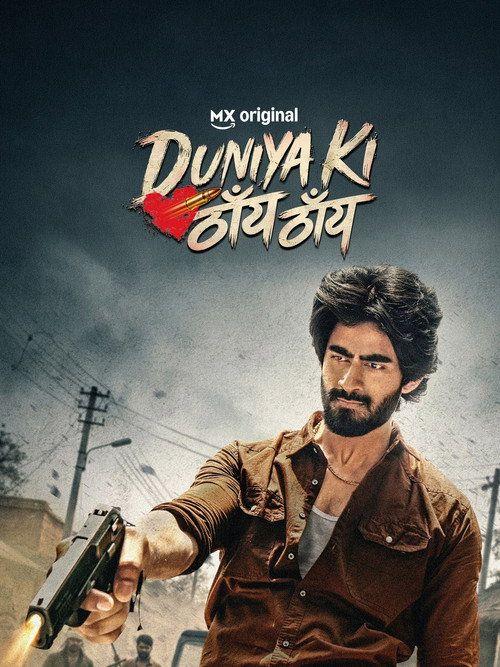profile image Stream 「Duniya Ki Thain Thain EP.15 (Episode 15)」 english sub free