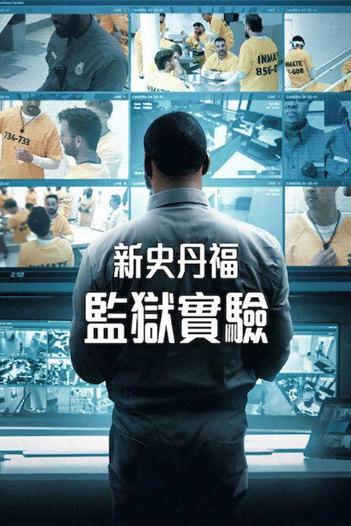 profile image Watch The New Stanford Prison Experiment EP.6 (Episode 6) with english subtitles online