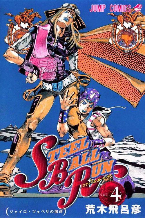 profile image 「JoJo's Bizarre Adventure 2026」 | مسلسل S6 EP.6-8 (الموسم 6 الحلقة 6-8) مغامرات جوجو العجيبة مترجم كامل جودة عالية