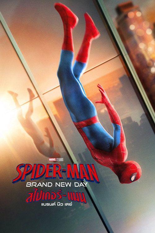 profile image ดาวน์โหลดหนัง สไปเดอร์-แมน: แบรนด์ นิว เดย์ 〈2026〉 ซับไทย เต็มเรื่อง | 【Spider-Man: Brand New Day 2026】