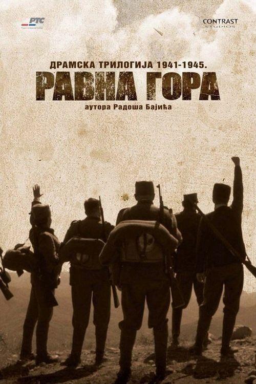 profile image Стримуј Ravna Gora EP.10 (Епизода 10) са српским преводом бесплатно